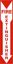 Picture of 20in x 4in Vertical FIRE EXTINGUISHER Sign, PER EACH